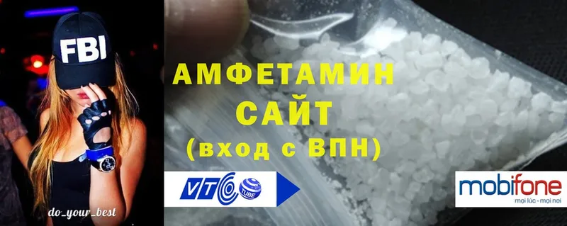 где продают   Куртамыш  Amphetamine VHQ 