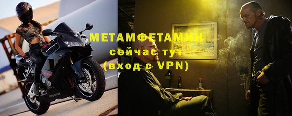 метамфетамин Богородск