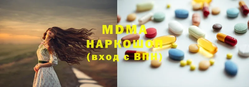 купить  сайты  Куртамыш  KRAKEN как войти  MDMA Molly 